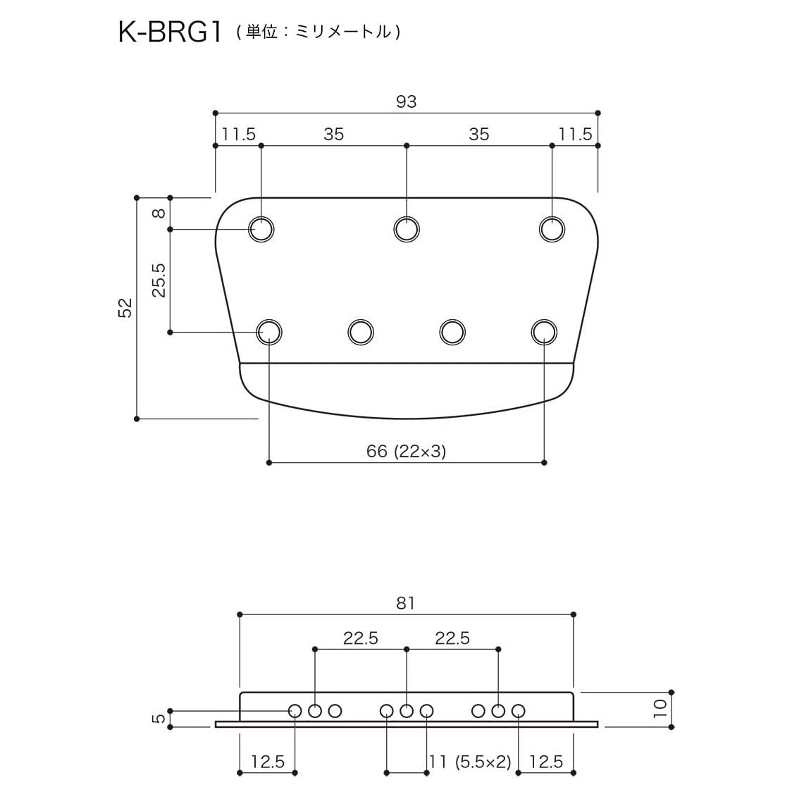 KAMINARI Bridge Plate dimensions